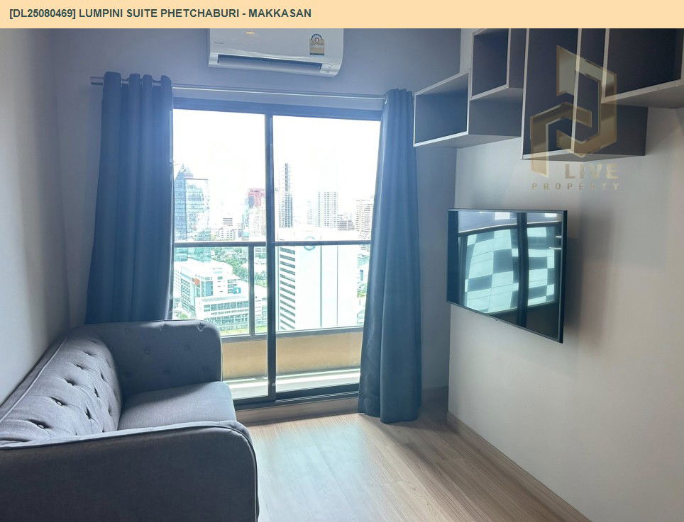รูป DL25080469 ให้เช่าคอนโด ลุมพินี สวีท เพชรบุรี - มักกะสัน (Lumpini Suite Phetchaburi - Makkasan) ใกล้ MRT เพชรบุรี พร้อมเข้าอยู่ โทรด่วน 0638692663 LineID @534wlwof - รูปที่ 2/6