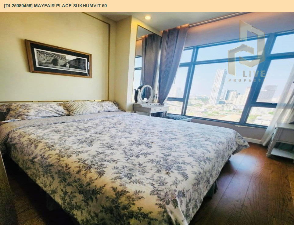 รูป DL25080458 ให้เช่าคอนโด เมย์แฟร์ เพลส สุขุมวิท 50 (Mayfair Place Sukhumvit 50) ใกล้ BTS สายสีเขียว พร้อมเข้าอยู่ โทรด่วน 0638692663 LineID @655ebbvc - รูปที่ 6/9