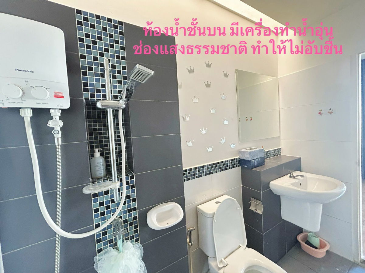 รูป UK07-023 🏡 บ้านพร้อมอยู่ ทำเลดี เสม็ด-อ่างศิลา - รูปที่ 11/17