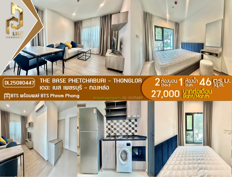 DL25080447 Condo for rent, THE BASE Phetchaburi - Thonglor near BTS Phrom Phong, ready to move in, call urgently 0656133286 LineID @534wlwof