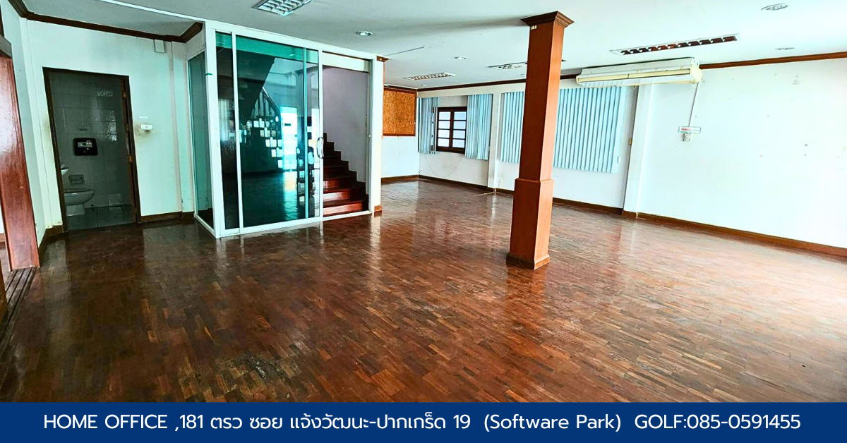 picture Home Office Prime Location Chaengwattana Pak Kret 19 Software Park - 5/9