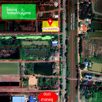 Land for sale Nong Sua Pathumthani : Land for sale,@ Khlong 14, Nong Suea, Pathum Thani, 650 square wa