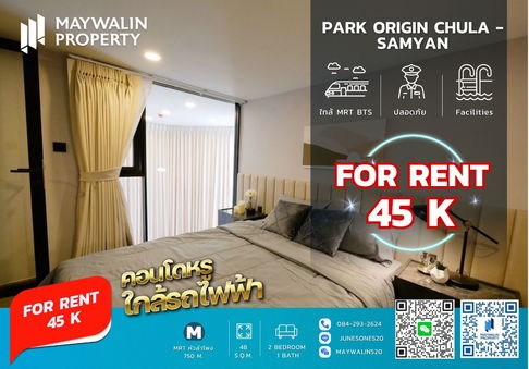 📌 For Rent: Park Origin Chula – Samyan ☘ 2 Bedroom ☘ Only 45k‼ 🔥🔥🔥 Cheapest in the project! 🔥🔥🔥 📲 Line ID: 0842932624