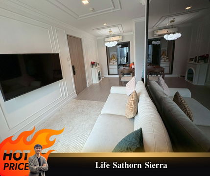  ✨Life Sathorn Sierra ✨ 2 ห้องนอน แต่งสวย พร้อมเข้าอยู่ //สนใจติดต่อ LineID:@thirdproperty