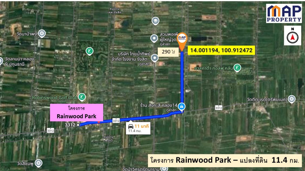 picture Large plot of land for sale, road access on both sides, 290 rai - 12/12