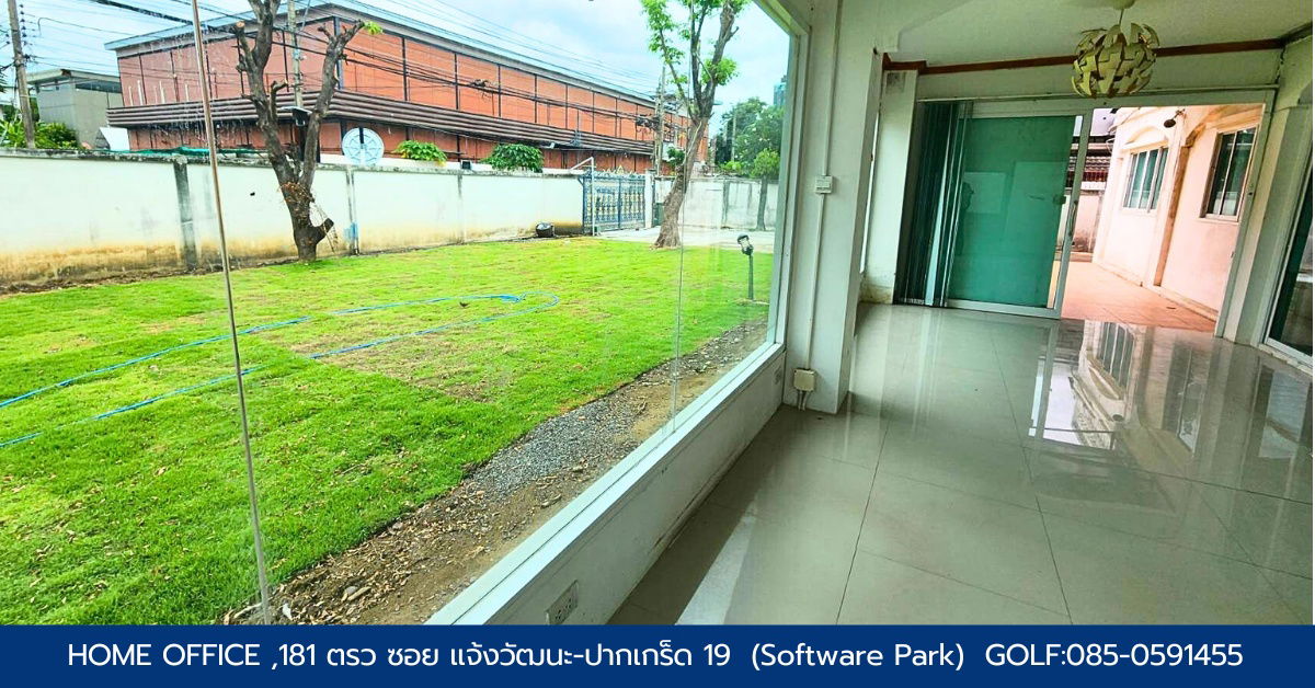 picture Home Office Prime Location Chaengwattana Pak Kret 19 Software Park - 3/9