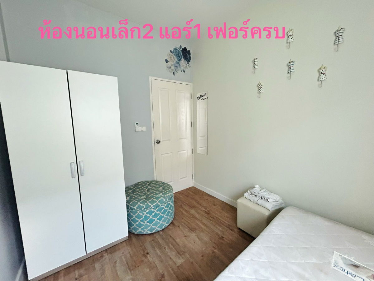 รูป UK07-023 🏡 บ้านพร้อมอยู่ ทำเลดี เสม็ด-อ่างศิลา - รูปที่ 14/17