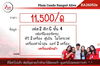 listing thumbnail image 14
