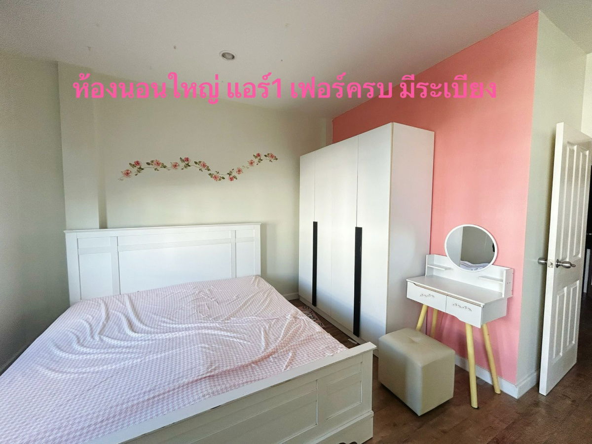 รูป UK07-023 🏡 บ้านพร้อมอยู่ ทำเลดี เสม็ด-อ่างศิลา - รูปที่ 16/17