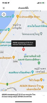 ขายที่ดิน ติดถนนเลียบทางรถไฟพัทยา ฝั่งหนองปลาไหล