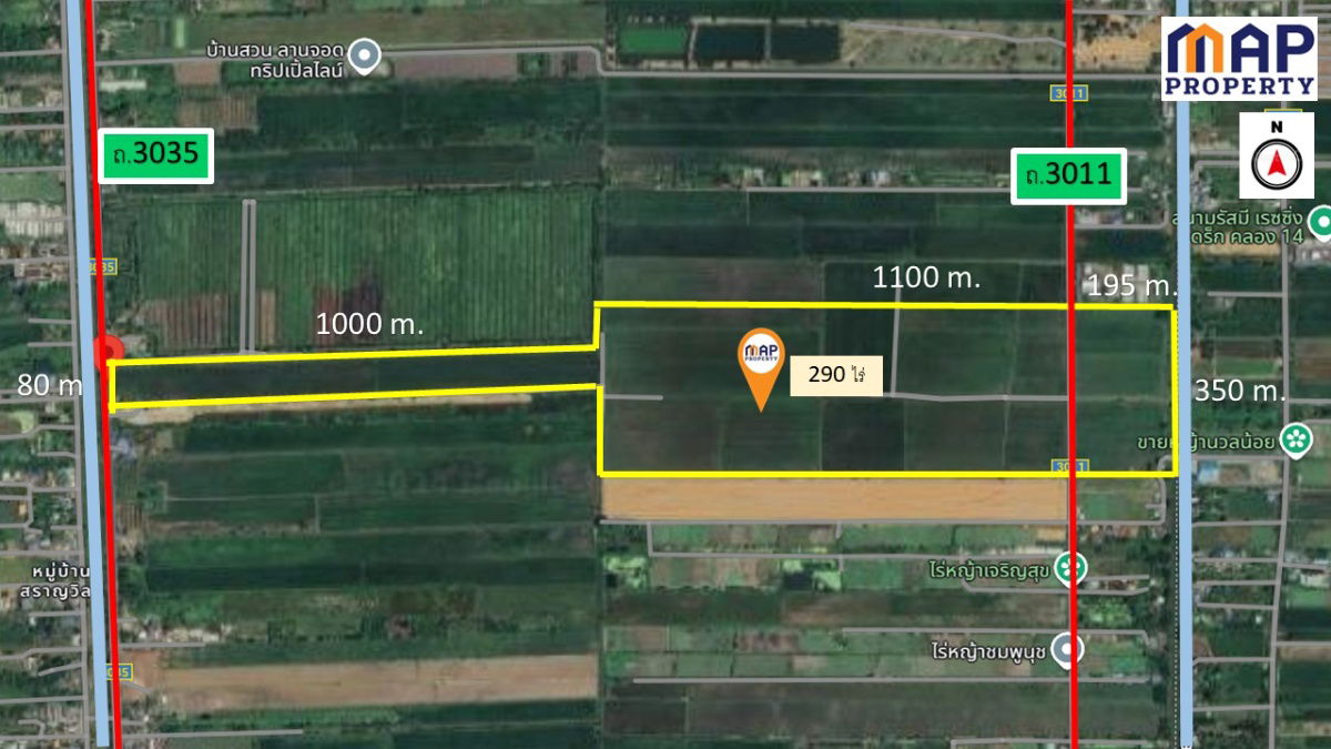 picture Large plot of land for sale, road access on both sides, 290 rai - 7/12