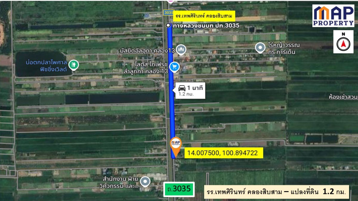 picture For sale: 44 rai of mixed agricultural land, next to Khlong 13 rd. - 9/9