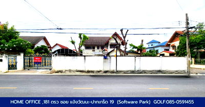 Houses for rent Muang Thong Thanee : Home Office Prime Location Chaengwattana Pak Kret 19 Software Park