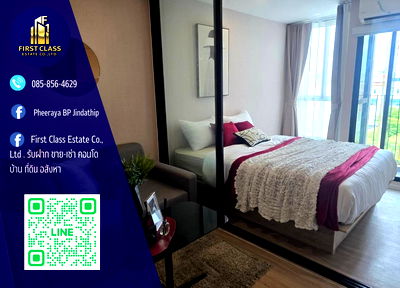 Condos for rent : Forrent Atmoz Ratchasima- Huaikwang Condominiums 
