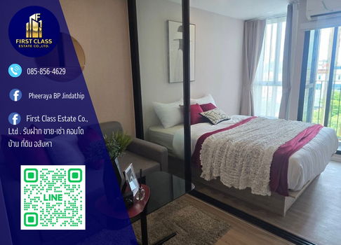Forrent Atmoz Ratchasima- Huaikwang Condominiums 