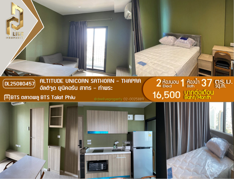 DL25080457 ให้เช่าคอนโด อัลติจูด ยูนิคอร์น สาทร - ท่าพระ (Altitude Unicorn Sathorn - Thapra) ใกล้ BTS ตลาดพลู พร้อมเข้าอยู่ โทรด่วน 0638692663 LineID @655ebbvc