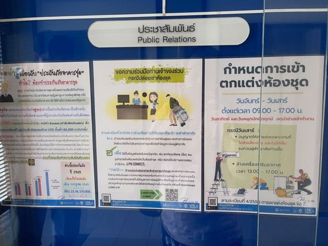 รูป ด่วน​!!! ห้องว่างให้เช่า​ หิ้วกระเป๋าเสื้อผ้าเข้าอยู่ได้เลย 🛄 🏠คอนโด​ลุมพินี อ่อนนุช-ลาดกระบัง2 - รูปที่ 14/22