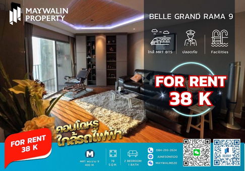 📌ให้เช่าคอนโด Belle Grand Rama9 ☘ 2 ห้องนอน 78 ตรม ☘ ราคา 38k‼ 📲 Line ID: 0842932624