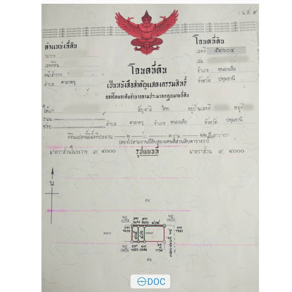 picture Land for sale,@ Khlong 14, Nong Suea, Pathum Thani, 650 square wa - 4/4