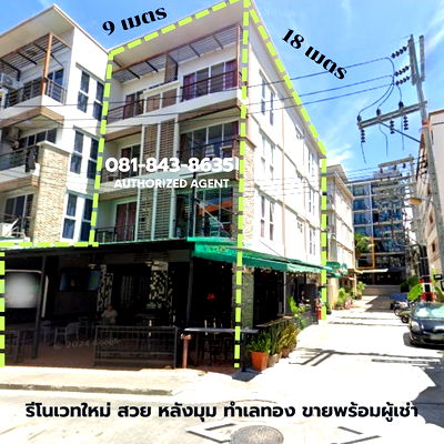 อาคารพาณิชย์ ชลบุรี : ลงทุนคุ้ม อาคารพาณิชย์ 2 คูหาหลังมุม ใจกลางพัทยา ขายพร้อมผู้เช่า รับค่าเช่าทันที!