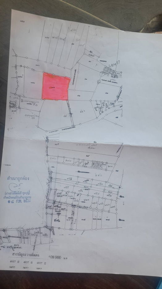 picture Land for sale in Kamphaeng Saen Distric, Nakhon Pathom Province - 12/12