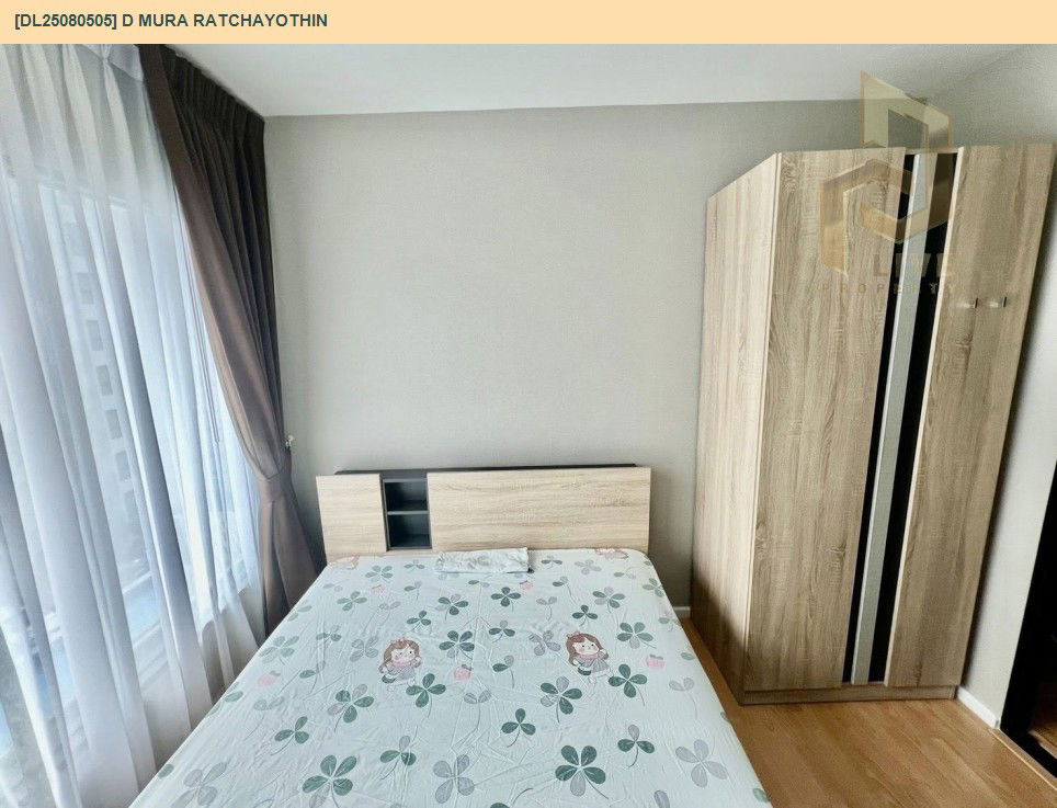 picture DL25080505 Condo for rent, D Mura Ratchayothin near BTS Sena Nikhom, ready to move in, call urgently 0656133286 LineID @534wlwof - 6/12