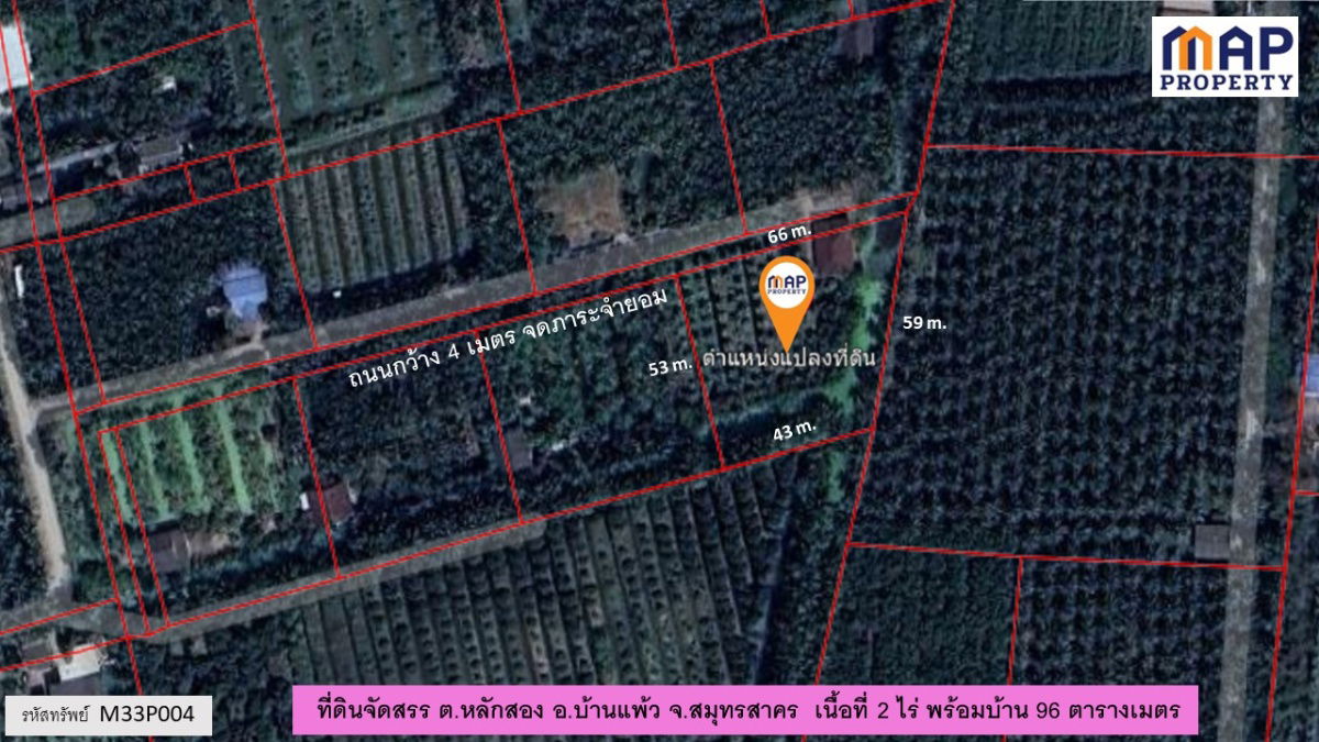 picture Land plot with house, 96 square meters - 2/10