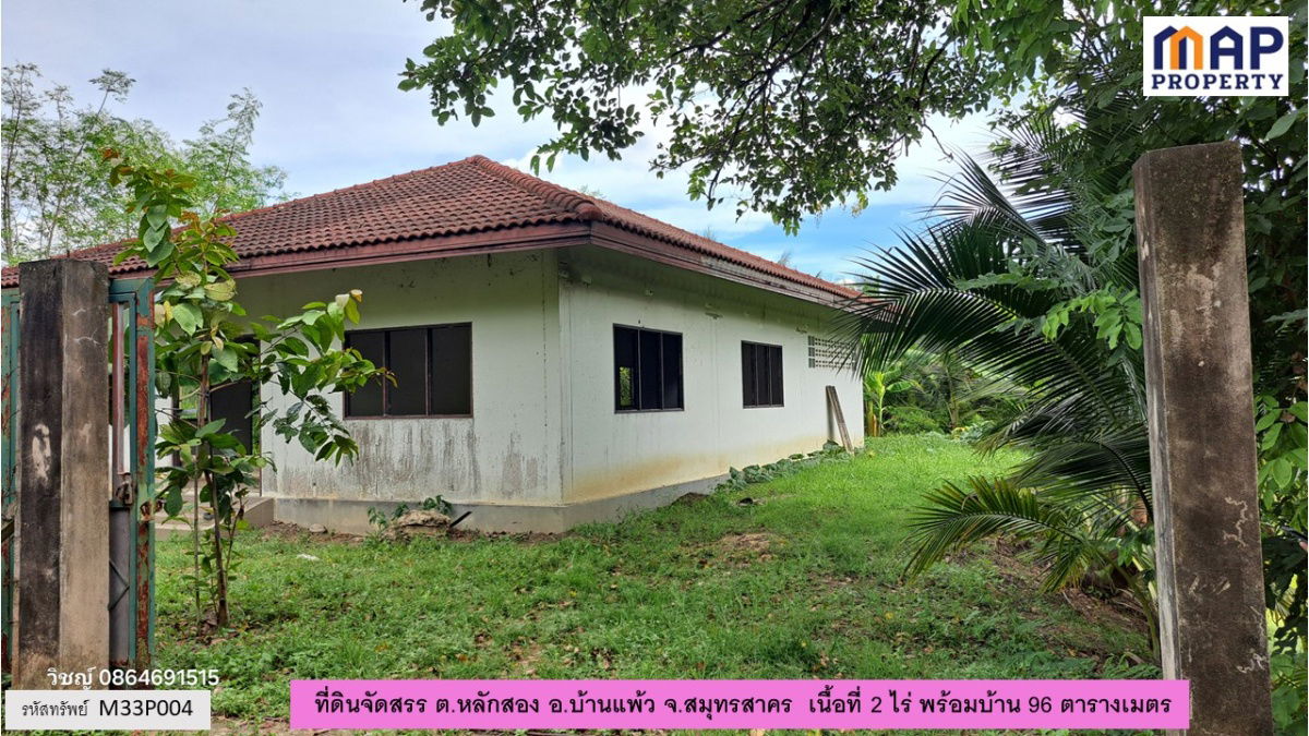 picture Land plot with house, 96 square meters - 5/10