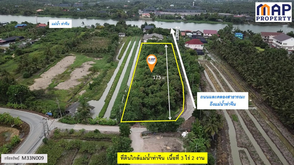 รูป ที่ดินใกล้แม่น้ำท่าจีน หน้าที่ดินติดถนนสาธารณะยาวถึง 175 เมตร - รูปที่ 2/10