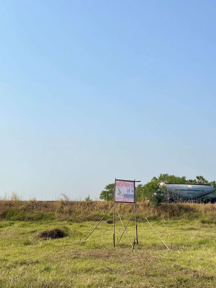 picture Sell Land Nakhon Nayok Pak Plee - 4/6