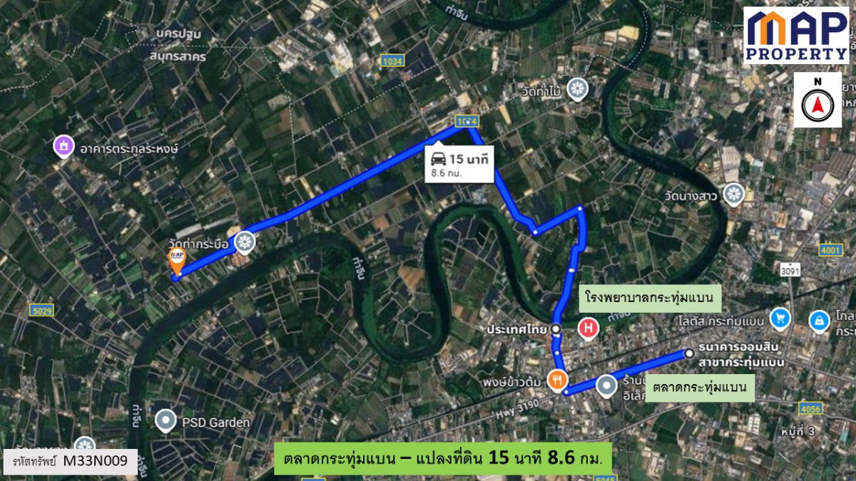 รูป ที่ดินใกล้แม่น้ำท่าจีน หน้าที่ดินติดถนนสาธารณะยาวถึง 175 เมตร - รูปที่ 10/10