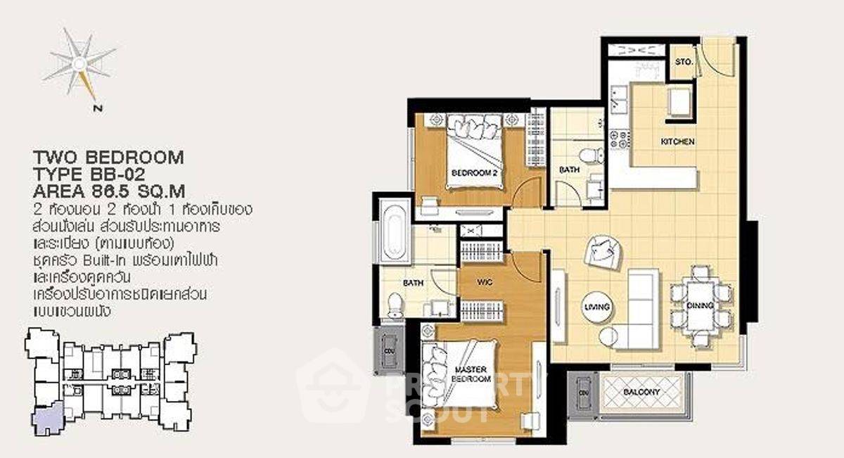picture 2-BR Condo at Villa Asoke near MRT Phetchaburi (ID 2258773) - 13/13