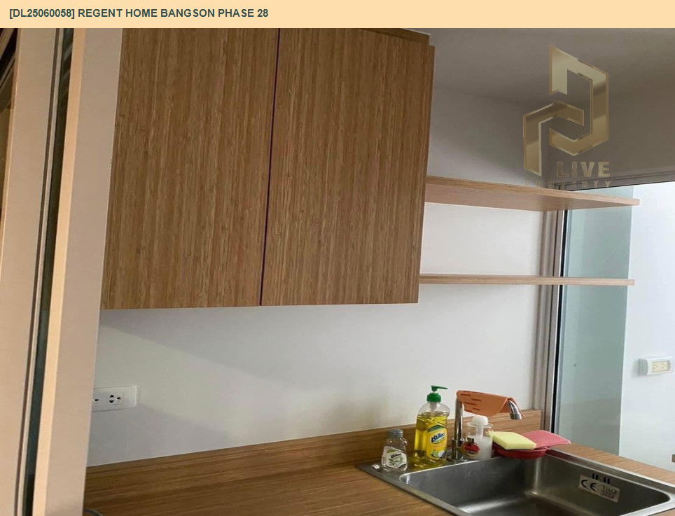 picture DL25060058 Condo for rent, Regent Home Bangson Phase 28 near MRT บางซ่อน, ready to move in, call urgently 0656133286 LineID @534wlwof - 6/13