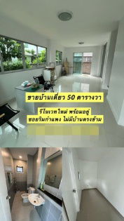 picture Detached House For Rent Atoll Similan Reef Bangkok - 3/8