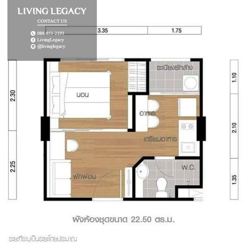 รูป SO0X5K ให้เช่าคอนโด Lumpini Ville Onnut - Phatthanakan 23 ตร.ม. ชั้น 8 ตึก C2 line id : @livinglegacy - รูปที่ 11/11