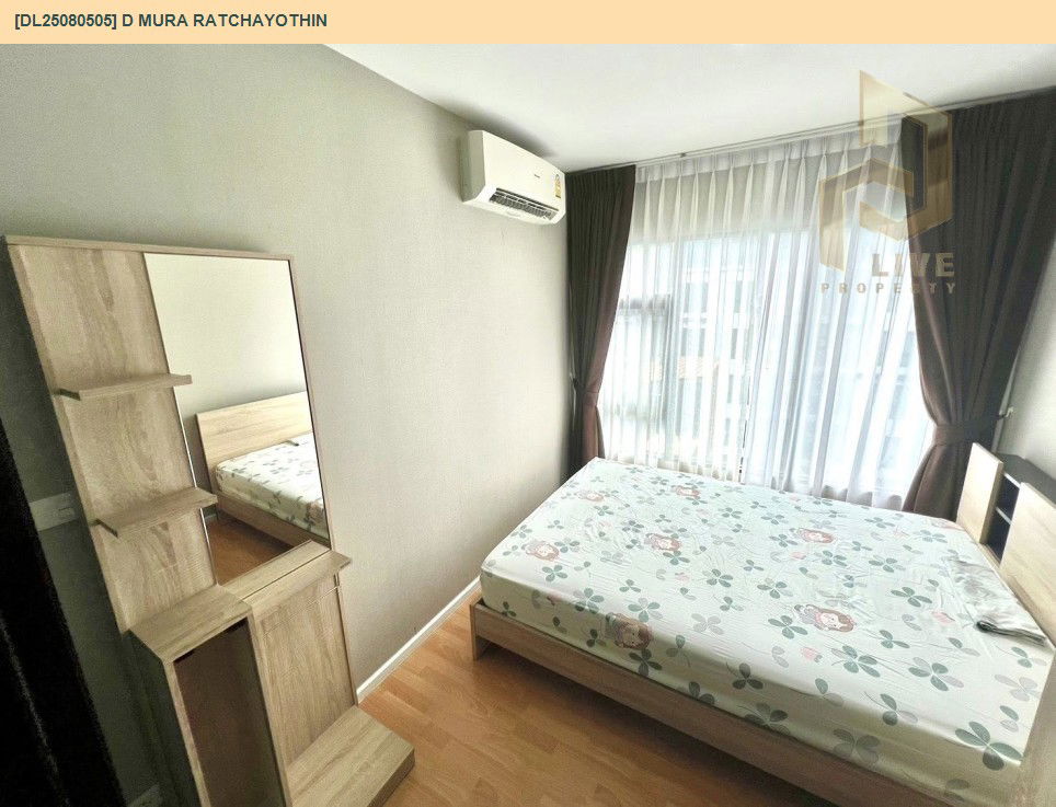 picture DL25080505 Condo for rent, D Mura Ratchayothin near BTS Sena Nikhom, ready to move in, call urgently 0656133286 LineID @534wlwof - 7/12