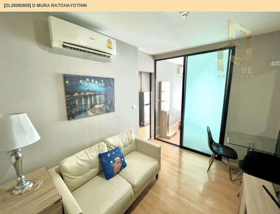 picture DL25080505 Condo for rent, D Mura Ratchayothin near BTS Sena Nikhom, ready to move in, call urgently 0656133286 LineID @534wlwof - 2/12