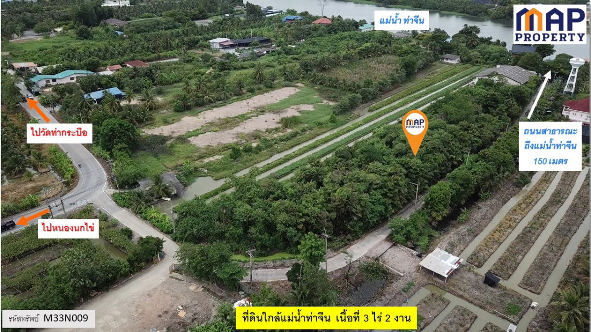 รูป ที่ดินใกล้แม่น้ำท่าจีน หน้าที่ดินติดถนนสาธารณะยาวถึง 175 เมตร - รูปที่ 7/10