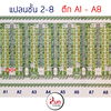 listing thumbnail image 9
