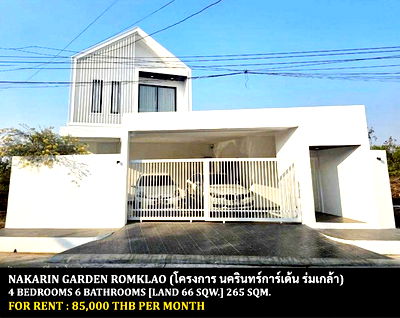 Houses for rent Rom Klao Road : FOR RENT NAKARIN GARDEN ROMKLAO / 4 bedrooms 6 bathrooms / 66 Sqw. 265 Sqm. **85,000** CLOSE TO SUVARNABHUMI AIRPORT