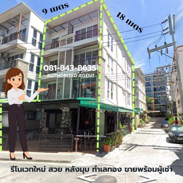 ลงทุนคุ้ม อาคารพาณิชย์ 2 คูหาหลังมุม ใจกลางพัทยา ขายพร้อมผู้เช่า รับค่าเช่าทันที!