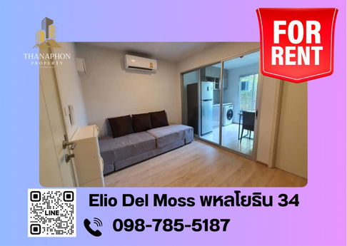 💐ว่าง พ.ย 68💐 Elio Del Moss พหลโยธิน 34 ตึกA เฟอร์ครบ มีเครื่องซักผ้า 