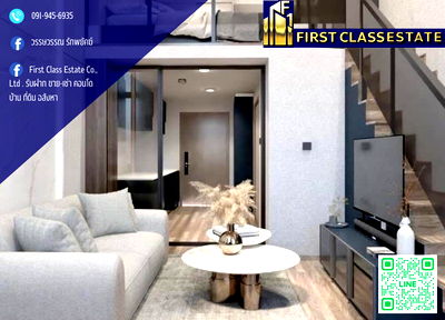 Condos for rent : Forrent Park Origin Chula Samyan Condominium 