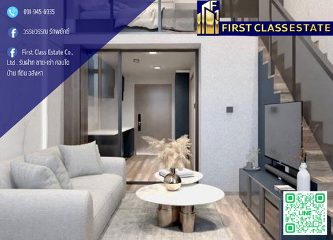 Forrent Park Origin Chula Samyan Condominium 