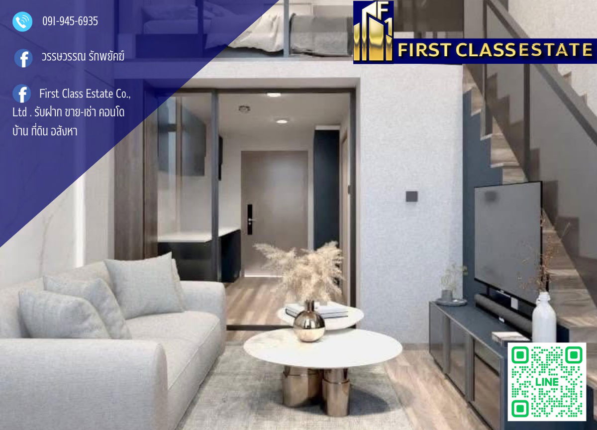 picture Forrent Park Origin Chula Samyan Condominium  - 1/9