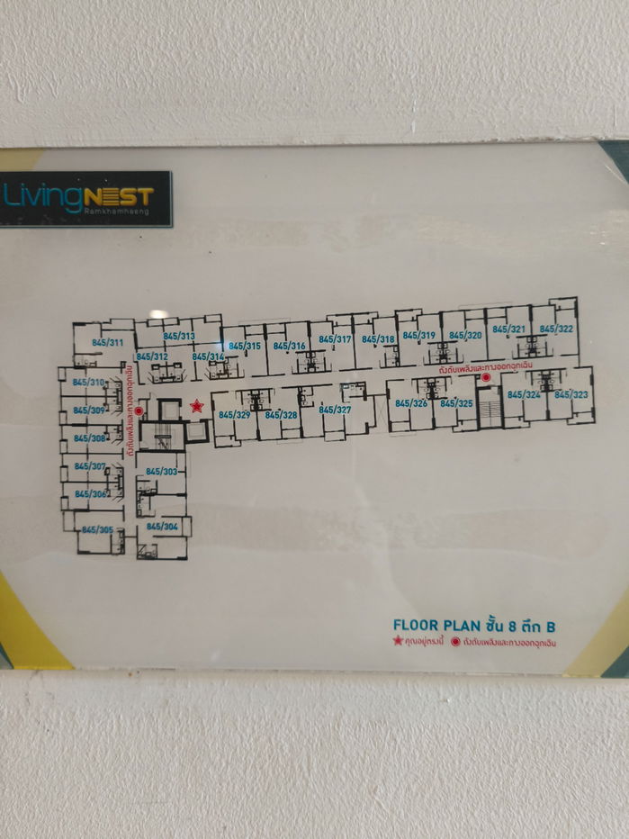 รูป ขายคอนโด Living Nest Ramkhamhaeng  ทำเลดี ใกล้เดอะมอลล์บางกะปิ และ MRT ลำสาลี - รูปที่ 16/39