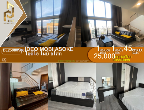 DL25080506 Condo for rent, IDEO Mobi Asoke near MRT เพชรบุรี, ready to move in, call urgently 0656133286 LineID @534wlwof