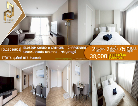 DL25080523 Condo for rent, Blossom Condo @ Sathorn - Charoenrat near BTS Surasak, ready to move in, call urgently 0656133286 LineID @534wlwof