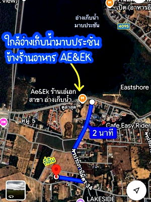 ที่ดิน ถนนพรประภานิมิต : ที่ดินพัทยาใกล้ขอบอ่างมาบประชันพัทยา ใกล้ร้านอาหารเอ๋ เอก พัทยา ขนาด 134ตารางวา เหมาะสำหรับสร้างพูลวิลล่า
