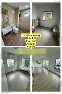 picture Detached House For Rent Atoll Similan Reef Bangkok - 4/8